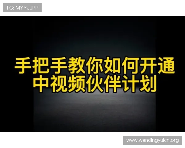 问鼎国际站:实现游戏产品国际化的关键步骤与实操经验分享 问鼎国际站:实现游戏产品国际化的关键步骤与实操经验分享