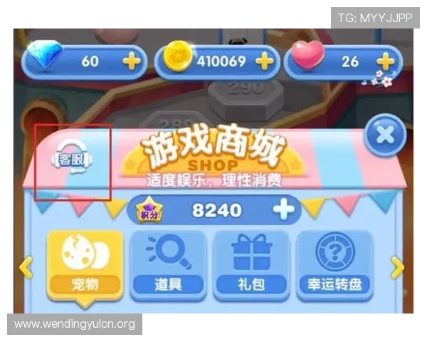 问鼎娱乐在线官网为用户提供安全稳定的游戏平台和专业客服支持保障您的游戏体验 问鼎娱乐在线官网为用户提供安全稳定的游戏平台和专业客服支持保障您的游戏体验