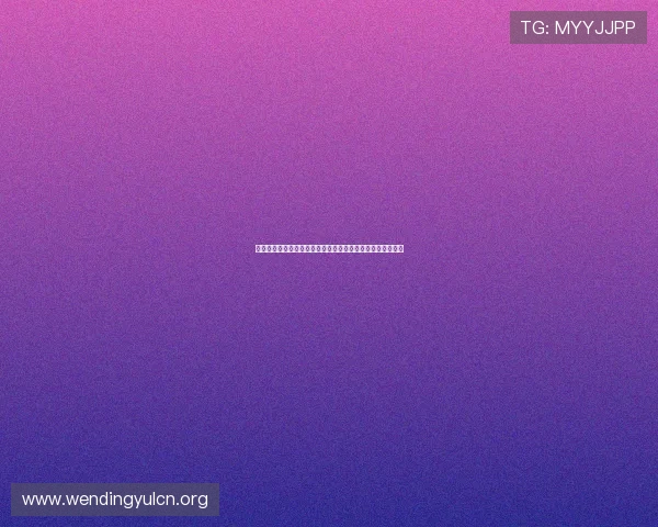 问鼎娱乐旗舰厅登录线路的技术创新如何提升整体平台竞争力 问鼎娱乐旗舰厅登录线路的技术创新如何提升整体平台竞争力