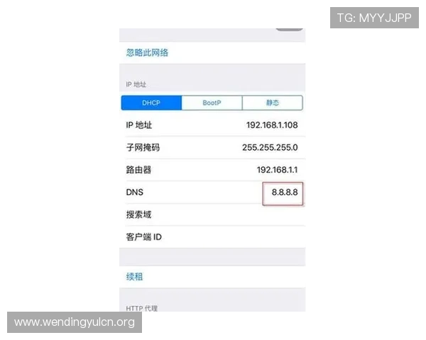 问鼎官网app登录入口无法登录怎么办？常见问题排查与解决方法推荐