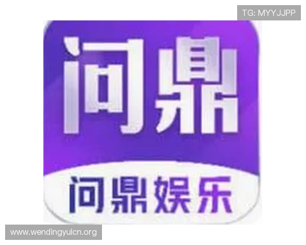 问鼎手机娱乐app:全面满足不同用户娱乐需求的优质应用指南 问鼎手机娱乐app:全面满足不同用户娱乐需求的优质应用指南