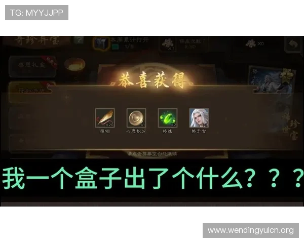 问鼎手机版最新版本下载安装方法详解确保玩家第一时间体验新内容 问鼎手机版最新版本下载安装方法详解确保玩家第一时间体验新内容