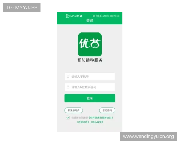 问鼎注册app官方最新版下载指南,详细步骤帮助新手玩家快速注册账号体验精彩游戏内容 问鼎注册app官方最新版下载指南,详细步骤帮助新手玩家快速注册账号体验精彩游戏内容