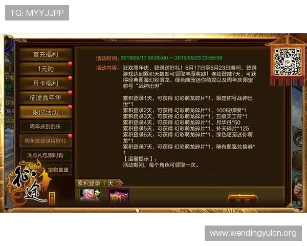 问鼎电子游戏官网入口最新活动优惠信息一览助力玩家把握丰富奖励与福利机会 问鼎电子游戏官网入口最新活动优惠信息一览助力玩家把握丰富奖励与福利机会