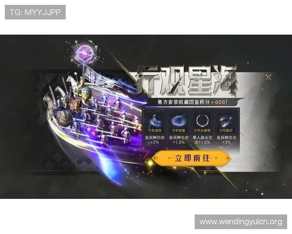 问鼎登录娱乐平台推出丰富的优惠活动，助你轻松赢取更多奖励