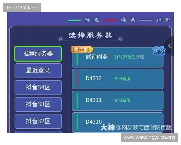 问鼎网页版网址功能特色与用户使用体验分享 问鼎网页版网址功能特色与用户使用体验分享