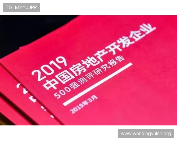 问鼎行业的战略布局:企业如何在激烈竞争中脱颖而出 问鼎行业的战略布局:企业如何在激烈竞争中脱颖而出