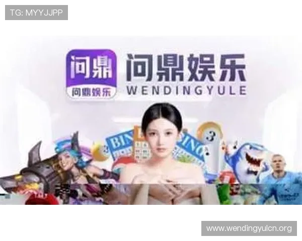 问鼎集团娱乐平台怎样实现快速注册与便捷登录体验指南 问鼎集团娱乐平台怎样实现快速注册与便捷登录体验指南