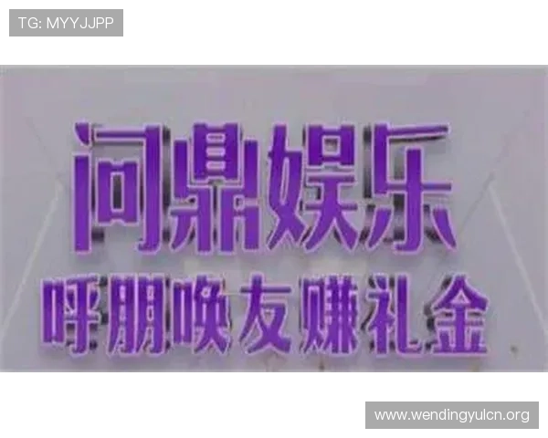 PG娱乐麻将胡了问鼎:专家推荐的实用技巧帮助玩家在比赛中问鼎冠军 PG娱乐麻将胡了问鼎:专家推荐的实用技巧帮助玩家在比赛中问鼎冠军