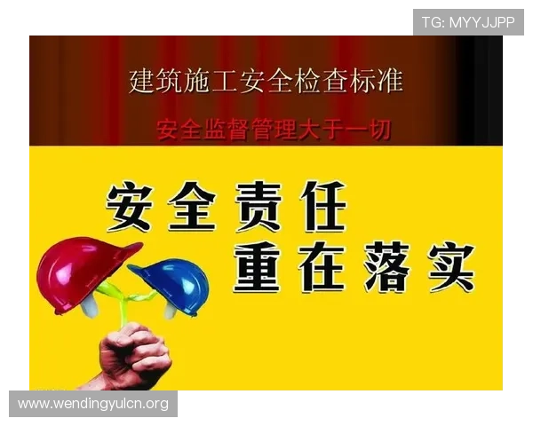 yy易游app官网体育登录安全保障措施全面解析确保用户账号信息安全无忧 yy易游app官网体育登录安全保障措施全面解析确保用户账号信息安全无忧