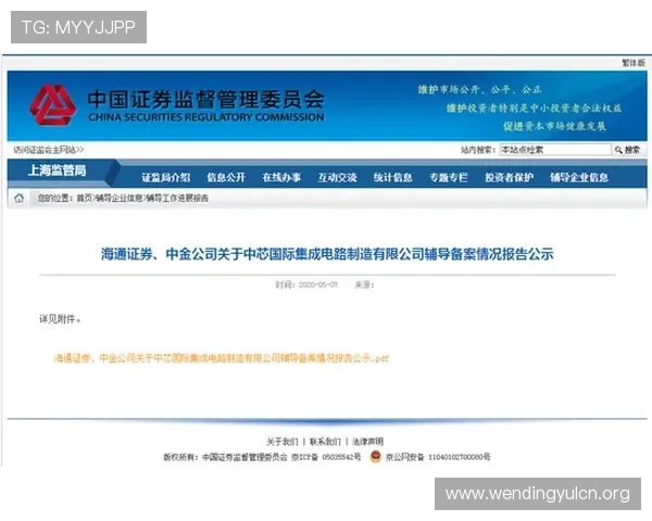 最新问鼎国际网页版登录入口官方地址2026年最全更新指南