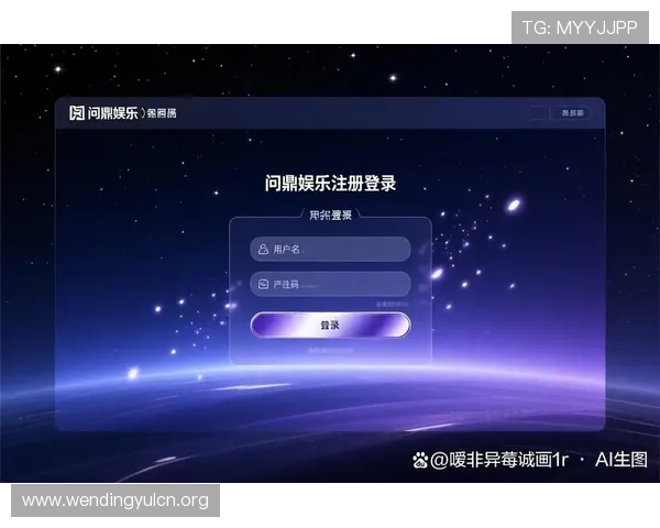 问鼎会员账号怎么注册详细流程指南帮助新手快速完成注册 问鼎会员账号怎么注册详细流程指南帮助新手快速完成注册