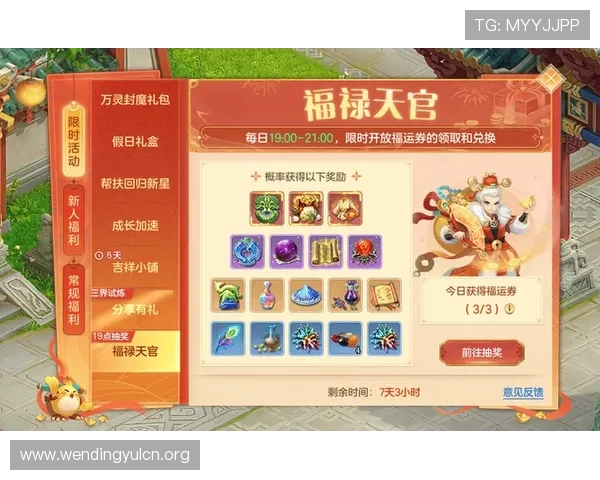 问鼎娱乐H5游戏活动福利大全,丰富奖励助力玩家轻松闯关赢取丰厚奖励 问鼎娱乐H5游戏活动福利大全,丰富奖励助力玩家轻松闯关赢取丰厚奖励